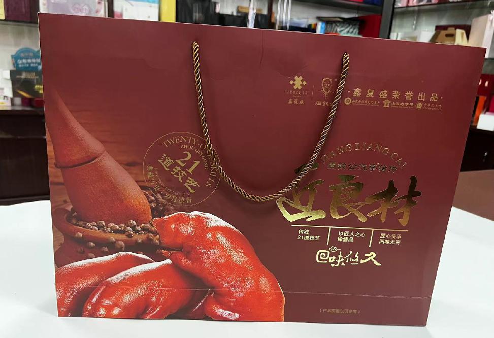 天涯礼品盒定制